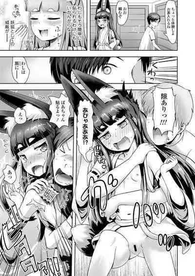 Towako 14