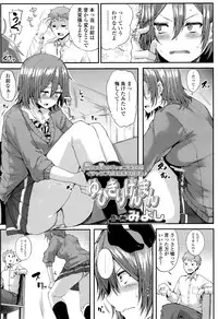 COMIC Koh 2016-07
