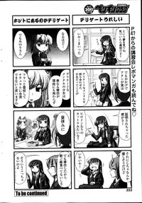 COMIC Penguin Club 2013-05