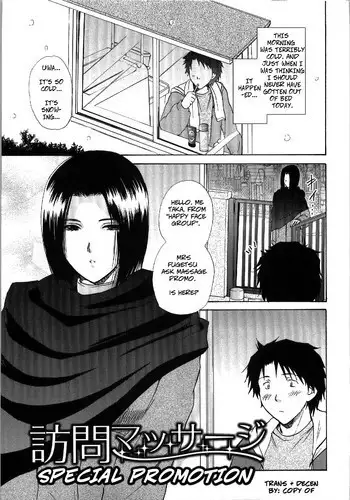 [AKIRA] Inran Onna Kyoushi [Chinese]
