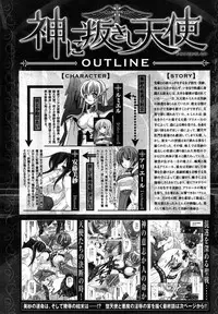 Comic Unreal 2007-08 Vol. 8