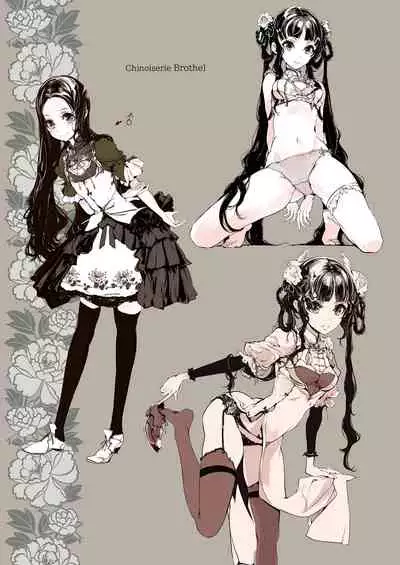 NECROPHILIS Omnibus