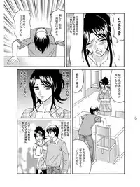 [Anthology] Angel Club MEGA Vol. 07