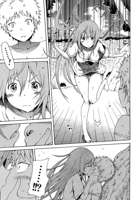 Lingua Franca!! Ch. 1-4