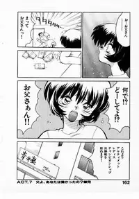 [Yamamoto Kenji] Seiken Cinderella