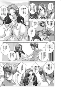[Nishimaki Tohru] Dear My Mother