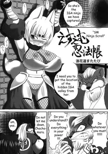 [Ponpharse] Usotsuki wa Nani no Hajimari? [Textless]
