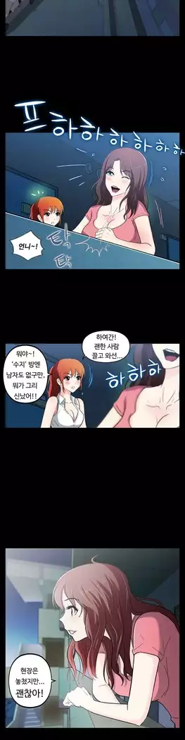 One Room Hero Ch.1-39