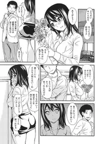 COMIC Shitsurakuten 2009-04 (Incomplete)