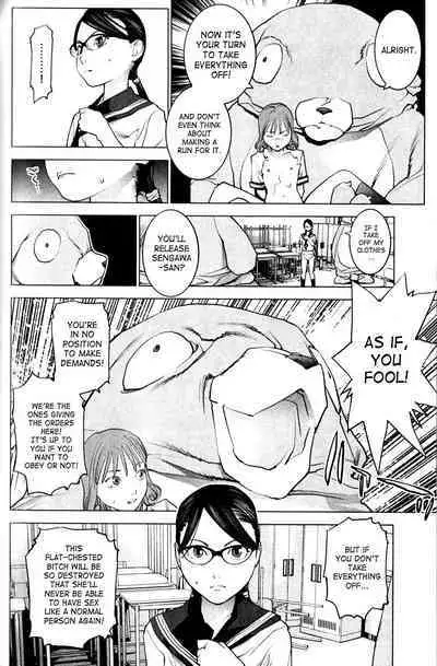 Seishokuki Volume 1