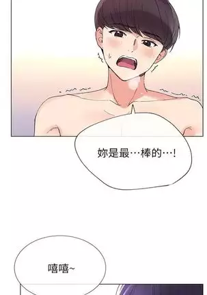 （周5）重考生 1-48 中文翻译（更新中）