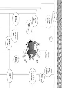 [Ikoma Ippei] Mujintou Survival Fuck Kanketsu Hen [Digital]