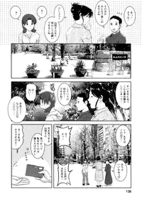 [Saigado] Kururi-san to Hirari-san Vol. 1 (Complete)