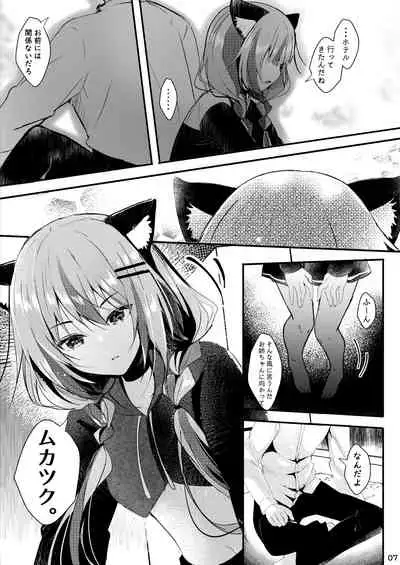 Nekomimi Complex