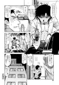 [Hagane Tetsu] Hame King