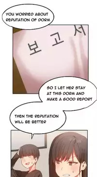 [Mx2J] Hari Dormitory Ch.0-19 (English) (Ongoing)