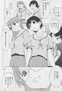 (C62) [Dragon Goya (Nagase Rurio, Okawari)] Azumanga Otona Shita (Azumanga Daioh)