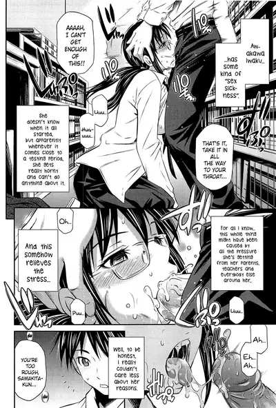 Tottemo Hot na Chuushinbu