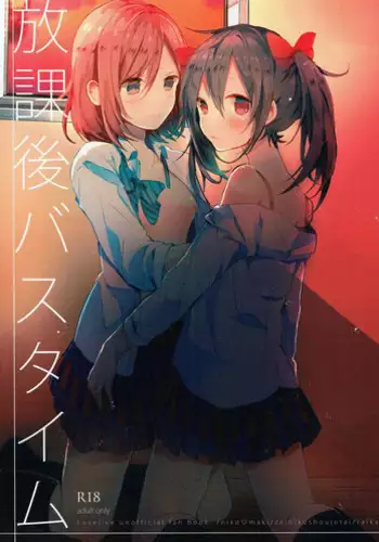 [Snowberry] KuruKuru Shoujotai