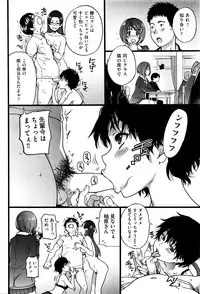COMIC AUN 2016-06