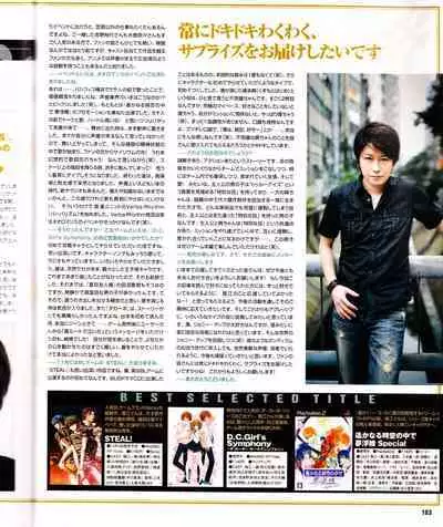 Cool-B Vol.28 2009-11