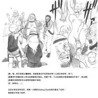 [pink-noise (Mizuiro Megane)] Mama Shot-ime - Biopanic Hen [Chinese] [我不看本子個人漢化]
