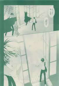 Chara 2015-04
