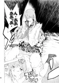 [SEVEN GODS! (Nanagami You)] DOAH 3 (Dead or Alive)