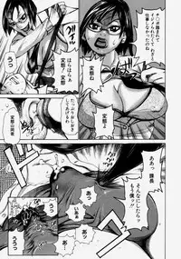 [Kira Hiroyoshi] Chijo Maku - The Lecherous Membrane