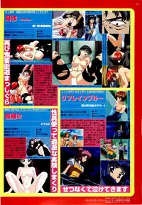 BugBug 2000-09