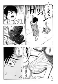 Comic Marble Vol.9 [2009-2]