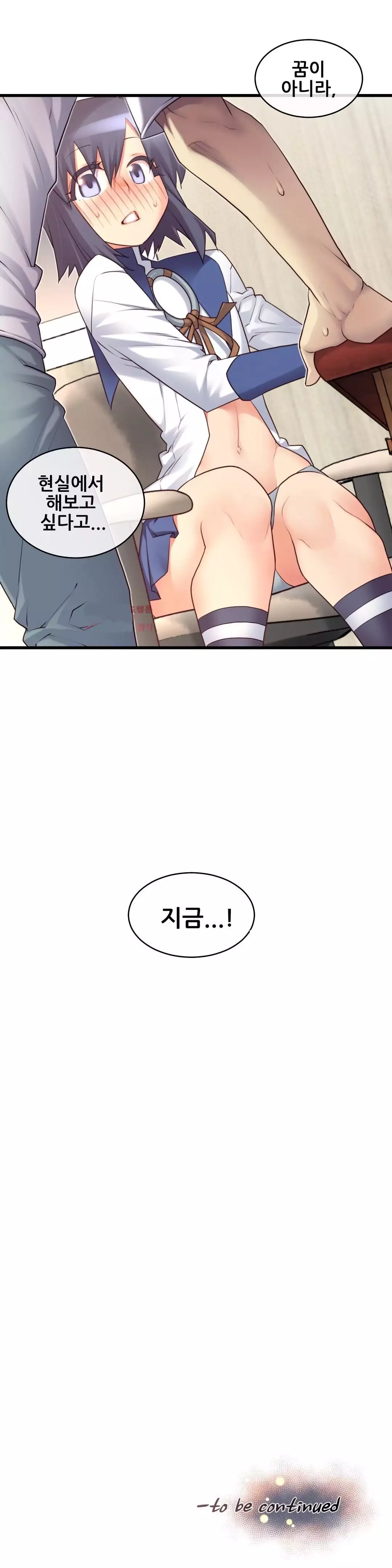 Master in My Dreams Ch.90-129