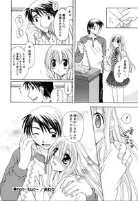 [Miyamoto Yuu] Ijimenaidene - Please Be not Hard on Me
