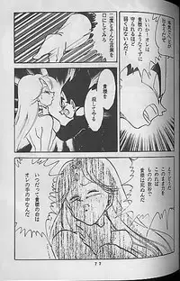 [Dragonball] Madonna Tachi no Lullaby