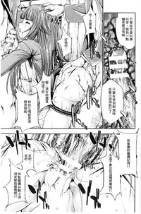 [GEN] Ecstase Senki Senryou [Chinese]