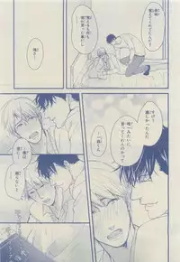 Chara 2015-04