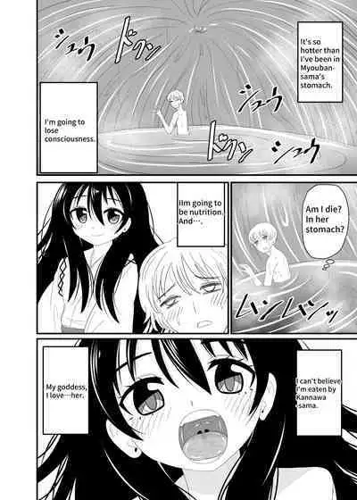 Eat without being noticed by loli babaa 3