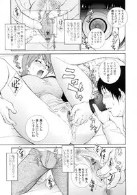 [Yumesaki Sanjuro] Nuretachi Yarimakuri - Extreme Sex