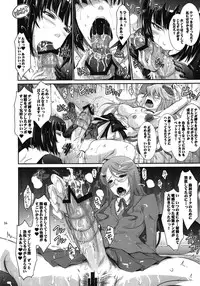(C81) [Garyuh-Chitai (TANA)] Re:Sister (Heart Catch Precure)