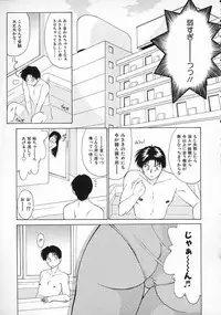 [Gabri-L] Smile SALE