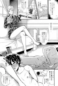 Girls forM Vol. 13