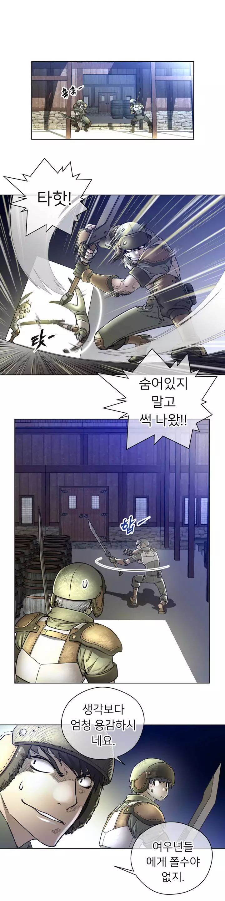 Perfect Half Ch.1-42