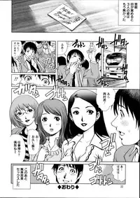 Action Pizazz Special 2014-07