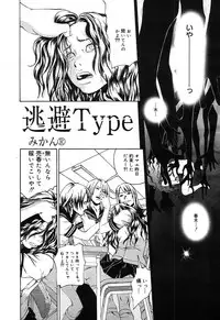 [Anthology] [2004-04-10] COMIC MEGAPLUS Vol.07 (2004-05)