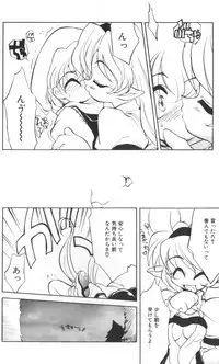 [Takao Ukyou] Sisterly Love