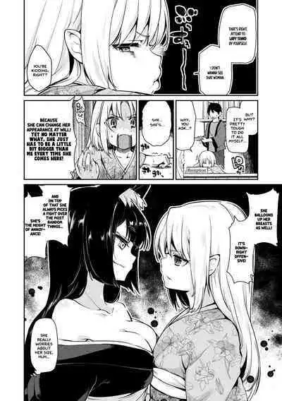 Ayakashi-kan e Youkoso!