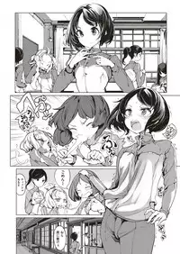 COMIC ExE 10 [Digital]