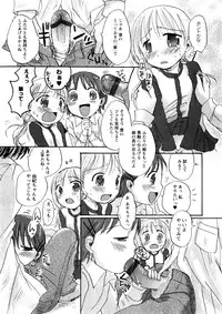 Karyou Gakuen Shotoubu Vol.3