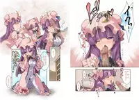 [Shishamo Publishers] Hakudaku Kouin Vuwaru Toshokan (Touhou Project)