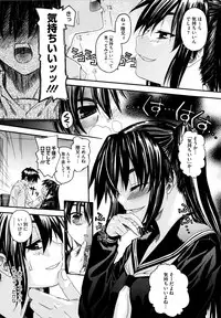 [Saegusa Kohaku] Imoten